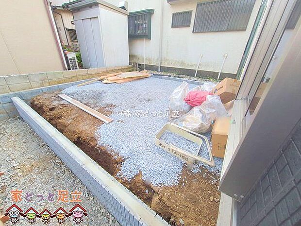 撮影日(2025-12-02 00:00:00)