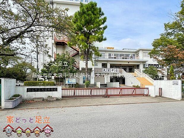 越谷市立大袋中学校 撮影日(2022-10-03) 920m