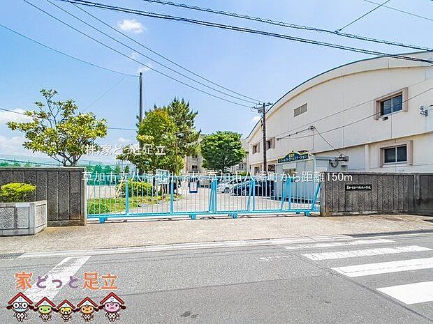 草加市立八幡北小学校 撮影日(2022-05-24) 150m