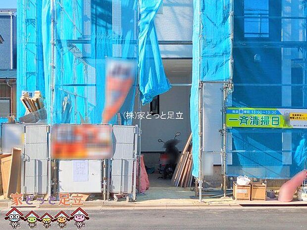 撮影日(2025-11-28 00:00:00)