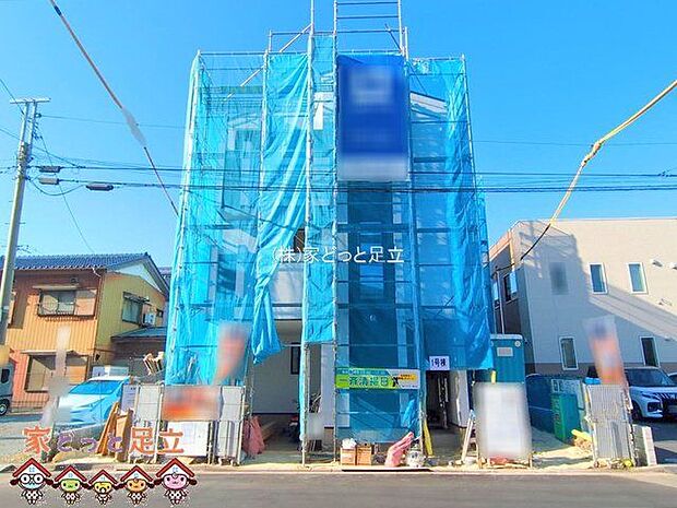 撮影日(2025-11-28 00:00:00)