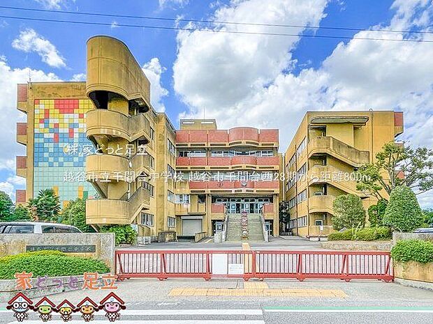 越谷市立千間台中学校 撮影日(2022-09-06) 800m