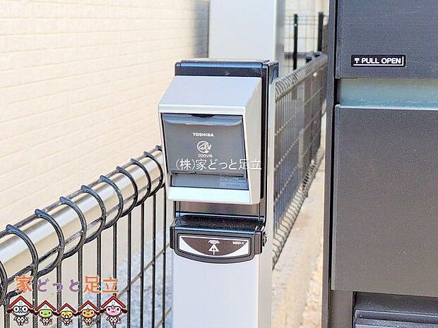 撮影日(2025-12-08 00:00:00)