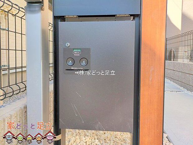 撮影日(2025-12-08 00:00:00)