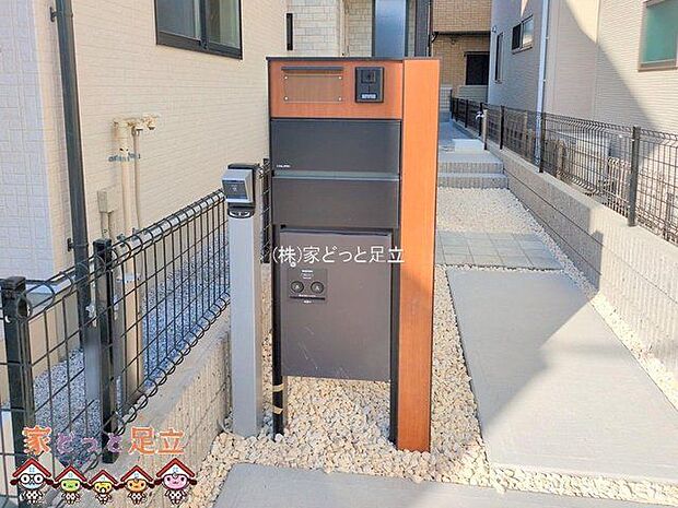 撮影日(2025-12-08 00:00:00)