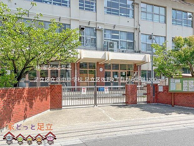 足立区立谷中中学校 撮影日(2023-05-17) 1200m