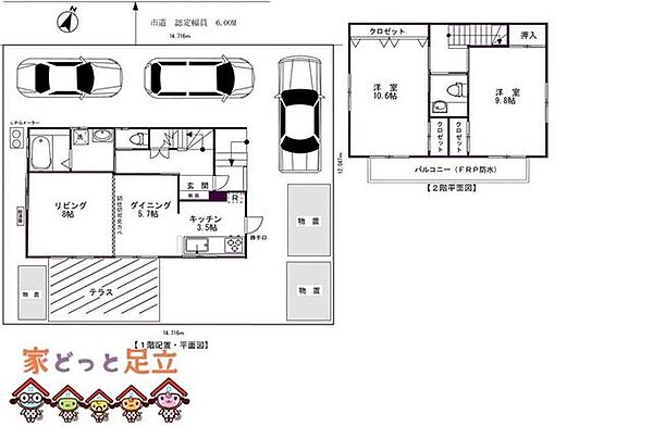 間取り：311002258049