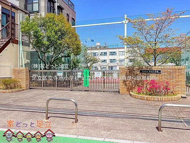 足立区立寺地小学校 撮影日(2022-04-22) 650m