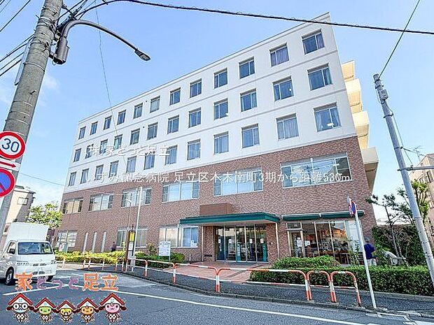 いずみ記念病院 撮影日(2024-10-24) 530m