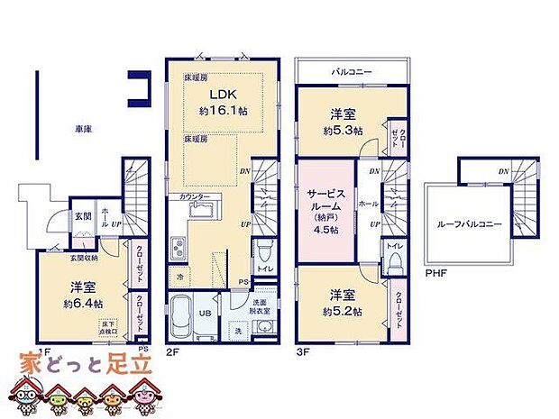 図面と異なる場合は現況を優先