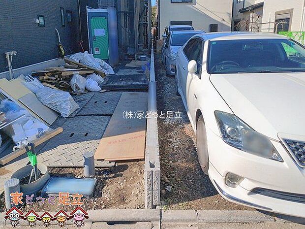 撮影日(2026-01-08 00:00:00)