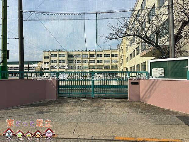 足立区立花畑北中学校 撮影日(2025-03-28) 520m
