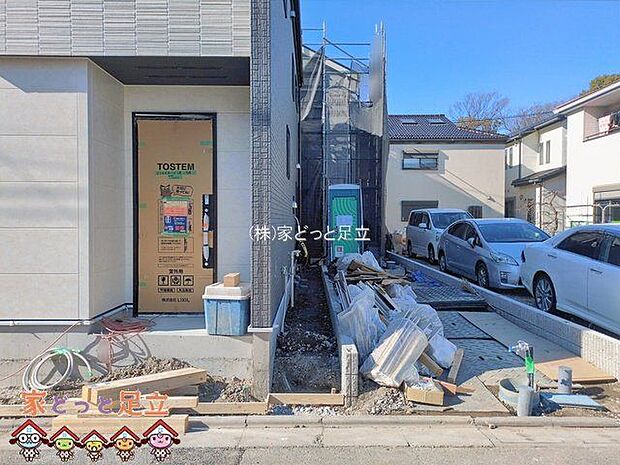 撮影日(2026-01-08 00:00:00)