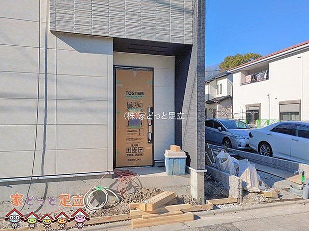 撮影日(2026-01-08 00:00:00)