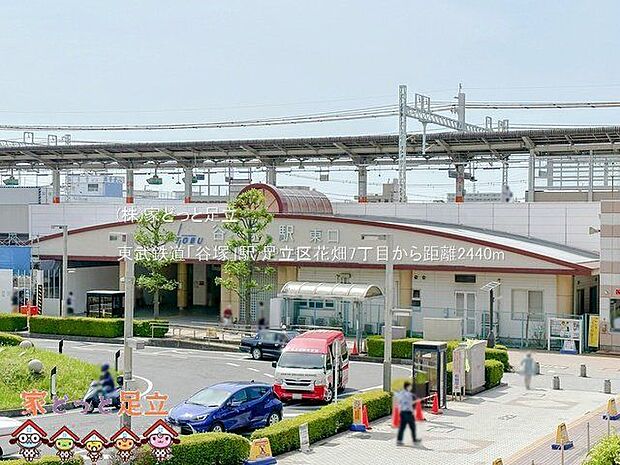 東武鉄道「谷塚」駅 撮影日(2023-04-28) 2440m