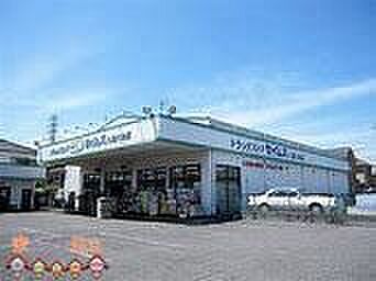 ドラッグセイムス八潮八条店 徒歩9分。 680m