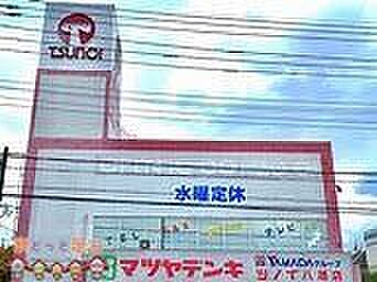 マツヤデンキツノイ八潮店 徒歩24分。 1910m