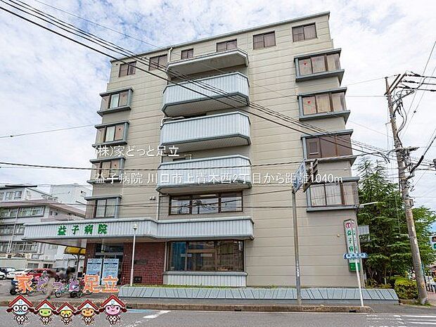 益子病院 撮影日(2022-07-20) 1040m