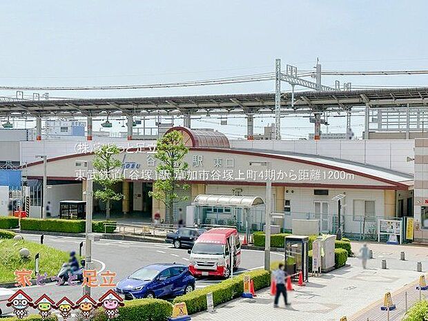 東武鉄道「谷塚」駅 撮影日(2023-04-28) 1200m