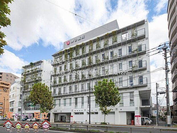 神谷病院 撮影日(2022-09-06) 1220m