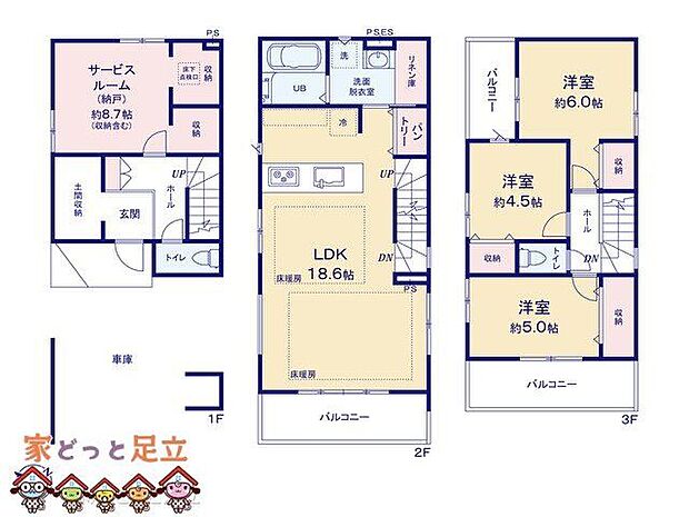 図面と異なる場合は現況を優先