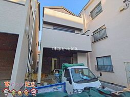 東京都足立区新田１丁目