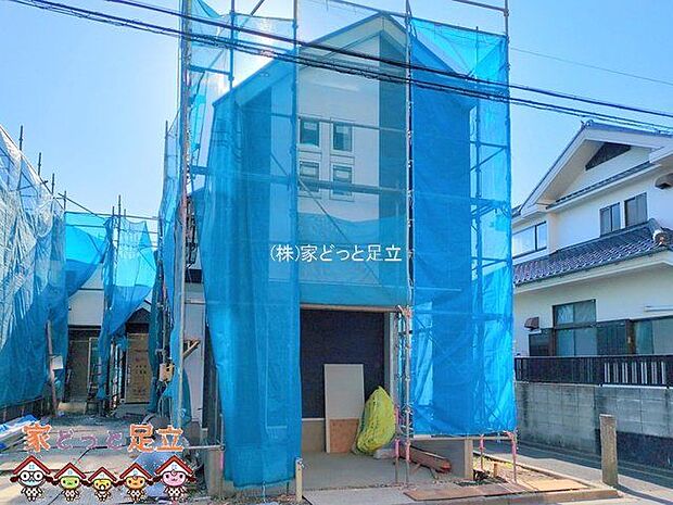 撮影日(2025-12-23 00:00:00)