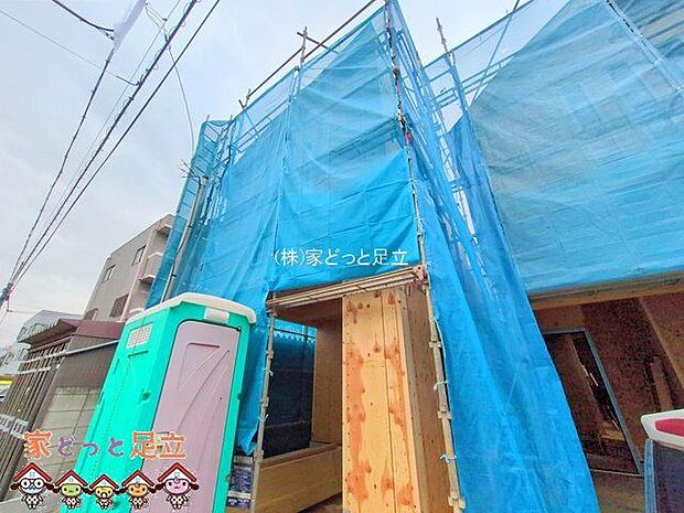 撮影日(2025-12-03 00:00:00)