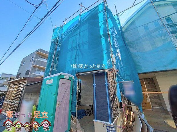 撮影日(2026-01-14)