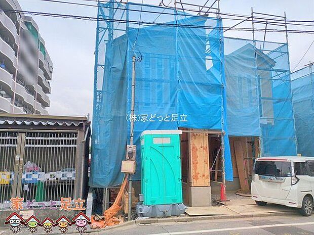 撮影日(2025-12-03 00:00:00)