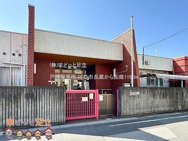 戸塚保育所 撮影日(2024-05-03) 1160m