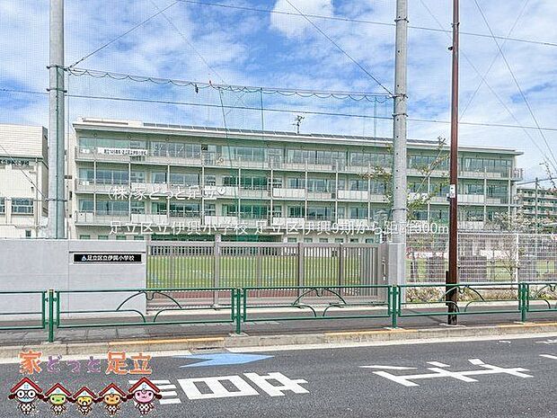 足立区立伊興小学校 撮影日(2023-04-06) 500m