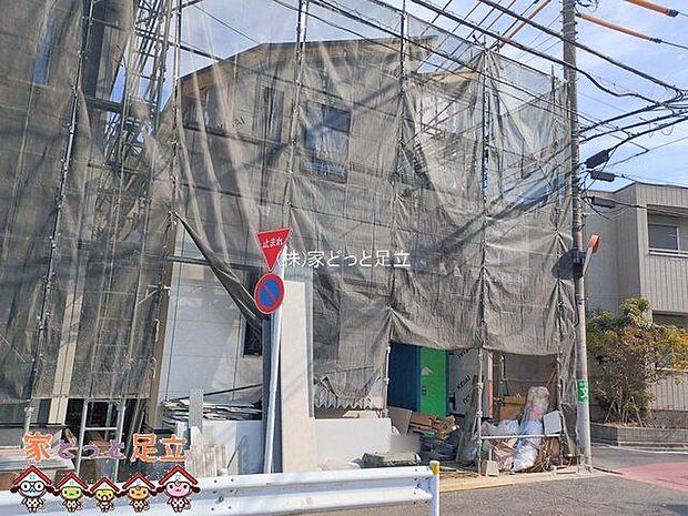 撮影日(2026-02-05)