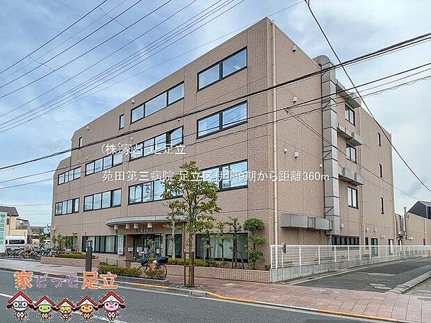 苑田第三病院 撮影日(2023-08-28) 360m