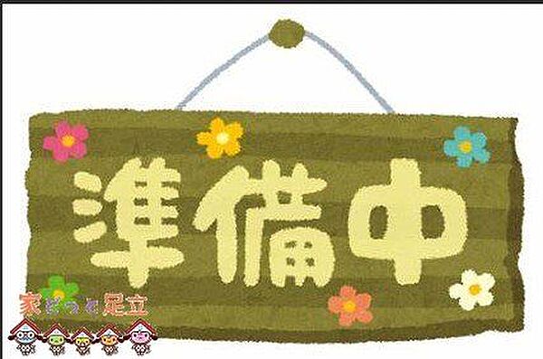 間取り：311002486451