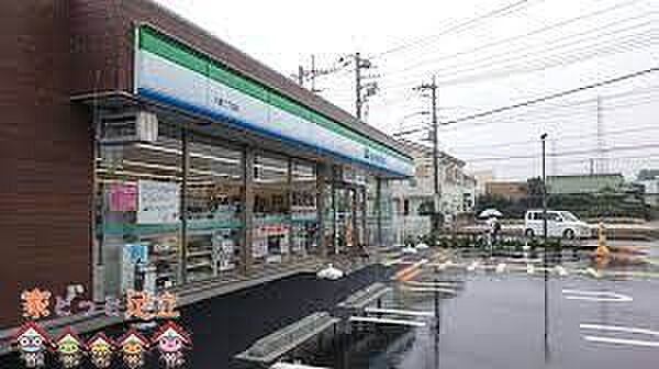 ファミリーマート八潮緑町三丁目店 徒歩6分。 480m
