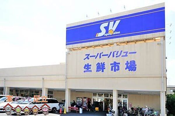 スーパーバリュー川口前川店 徒歩10分。 750m