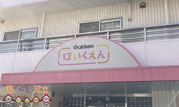 Gakkenほいくえん戸田公園 徒歩4分。 250m