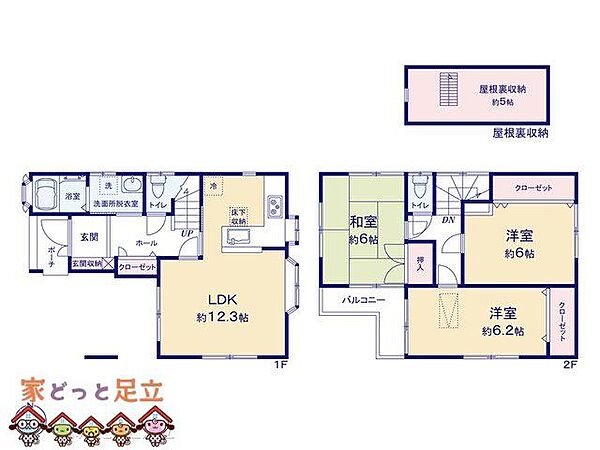 間取り：313004876664