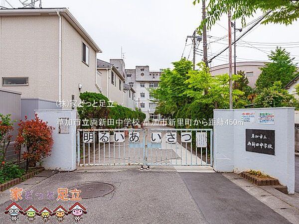 草加市立両新田中学校 撮影日(2021-04-28) 450m