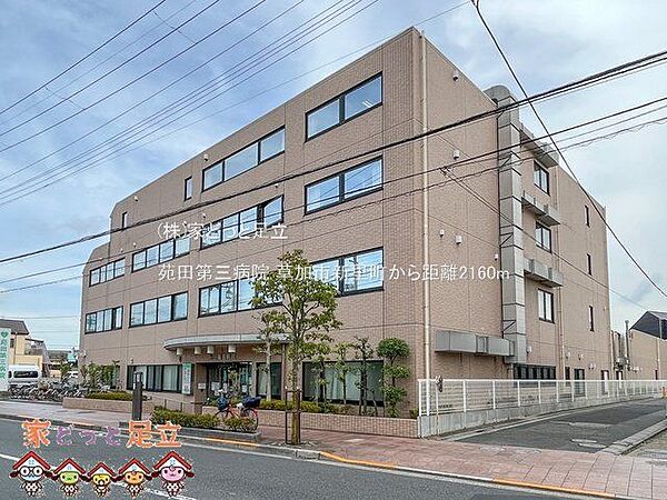 苑田第三病院 撮影日(2023-08-28) 2160m