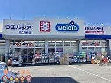ウエルシア足立島根店 徒歩9分。 660m