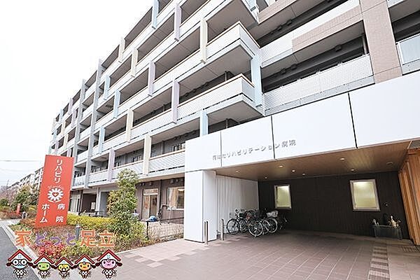 医療法人社団苑田会花はたリハビリテーション病院 徒歩8分。 630m