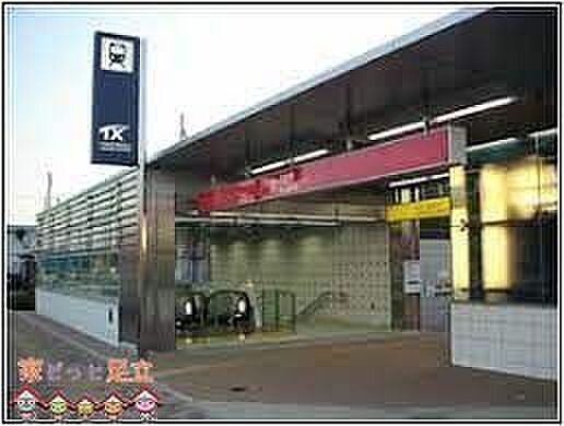 六町駅(つくばエクスプレス) 徒歩32分。 2490m
