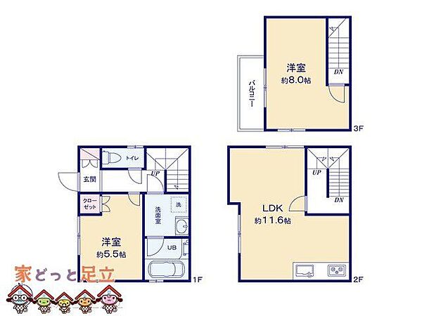 間取り：313004817302