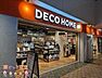 周辺：ニトリデコホーム晴海トリトンスクエア店 徒歩15分。 1200m