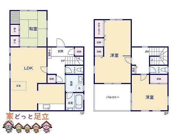 間取り：311002467343