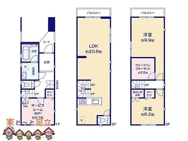 間取り：313004829885