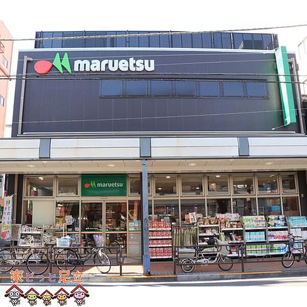 マルエツ浅草四丁目店 徒歩3分。 200m