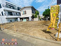足立区保塚町 建築条件なし売地